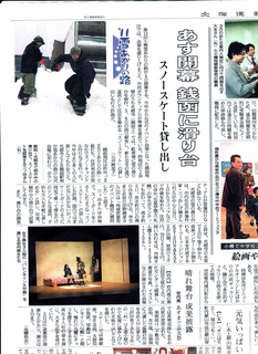 '11.2.3道新 光超寺.jpg