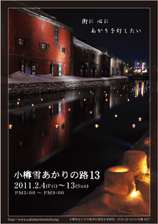 A4想定サイズ（運河面）.jpg