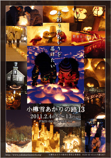 Ａ４想定サイズ（子供面）.jpg